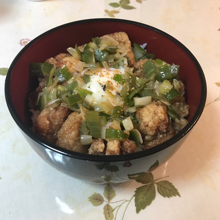 お手軽、ネギ塩唐揚げ丼！